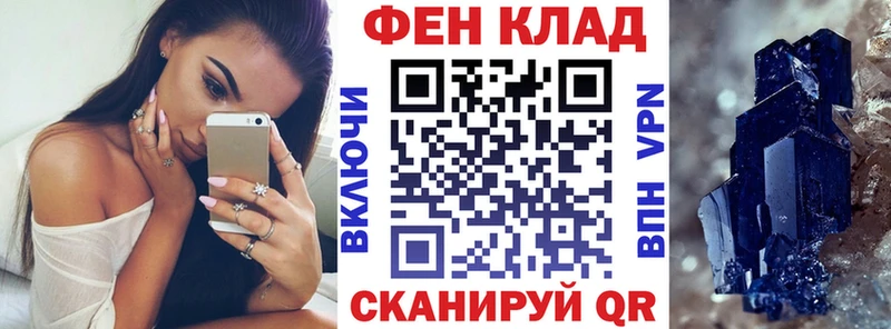 АМФ 97%  blacksprut как зайти  Суровикино  наркошоп 