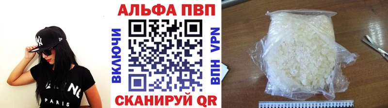 Альфа ПВП мука  где купить   Суровикино 