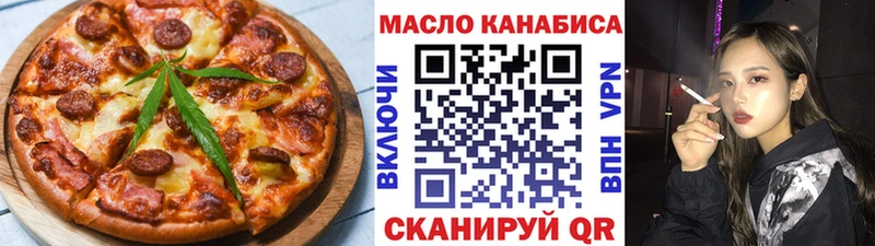 кракен онион  Суровикино  Печенье с ТГК конопля  где продают наркотики 