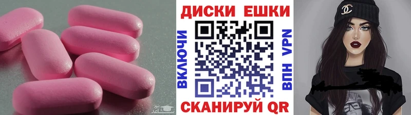Ecstasy ешки Суровикино