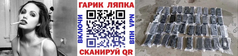 ГАШИШ хэш  Суровикино 