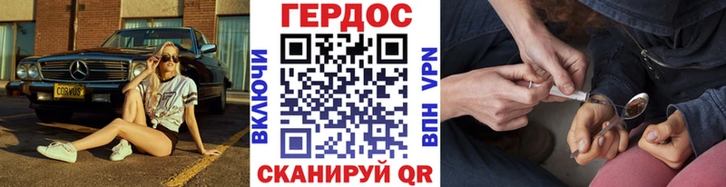 как найти закладки  мега рабочий сайт  Героин хмурый  Суровикино 