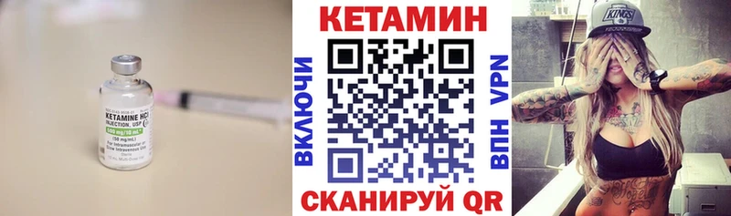 ссылка на мегу ONION  Суровикино  КЕТАМИН VHQ 