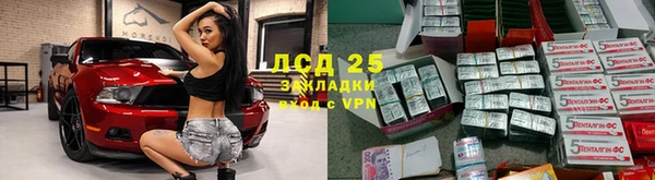 амф Сосновоборск