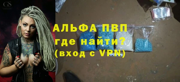 гидра Сосновый Бор