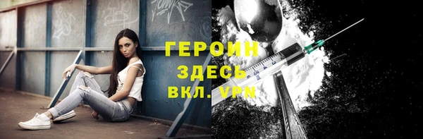амф Сосновоборск