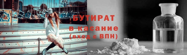 гидропоника Слюдянка