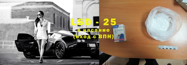 гидропоника Слюдянка