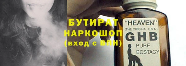 сатива Снежногорск