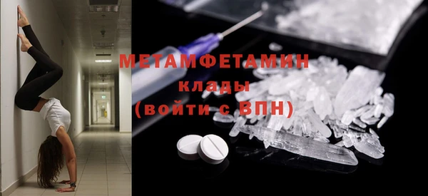 сатива Снежногорск