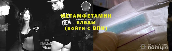 сатива Снежногорск