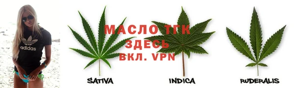 амф Сосновоборск