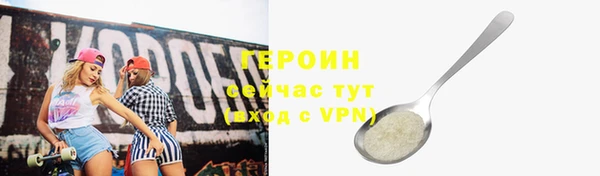 гидропоника Слюдянка