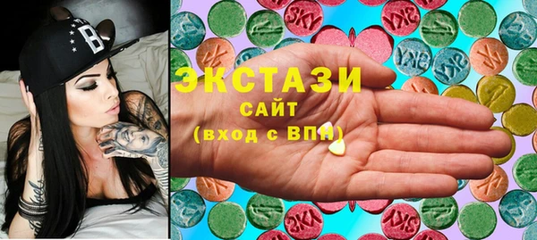 сатива Снежногорск