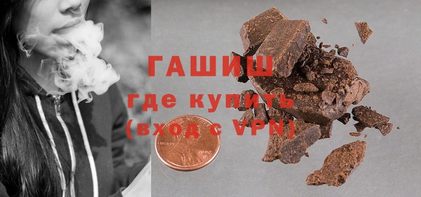 гидропоника Слюдянка