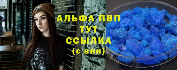 гидропоника Слюдянка