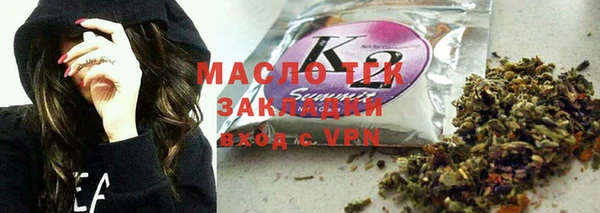 гидропоника Слюдянка
