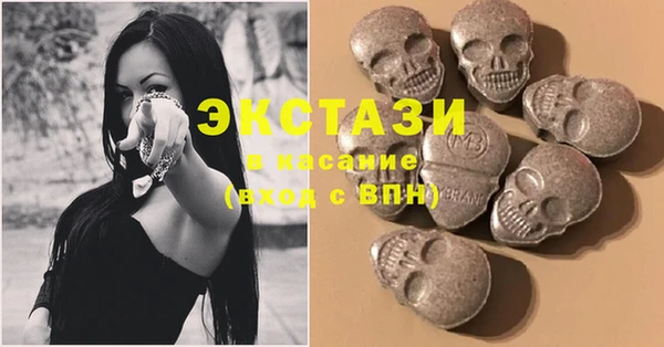 сатива Снежногорск