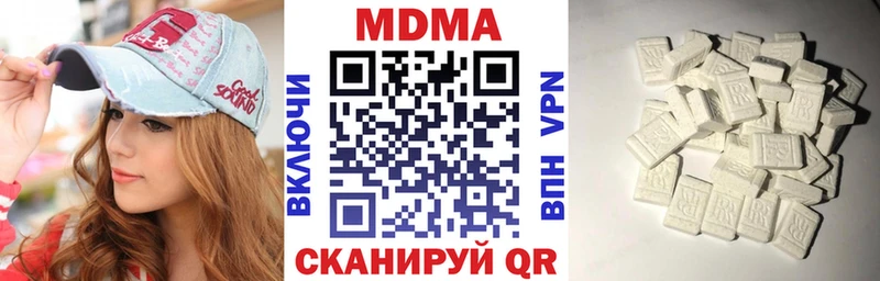 купить закладку  Суровикино  MDMA crystal 
