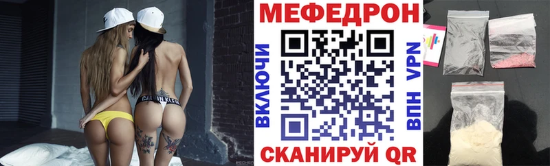 как найти   Суровикино  МЯУ-МЯУ 4 MMC 