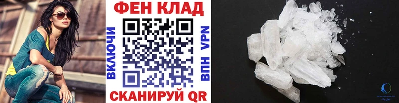 мега ССЫЛКА  Суровикино  Метамфетамин кристалл  цена наркотик 
