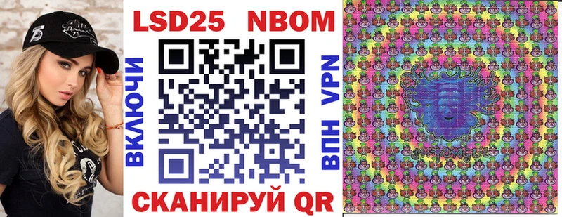 Марки NBOMe 1500мкг  где найти наркотики  Суровикино 